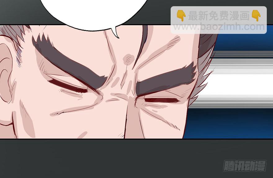 《生者为大》002借命钱 第18页