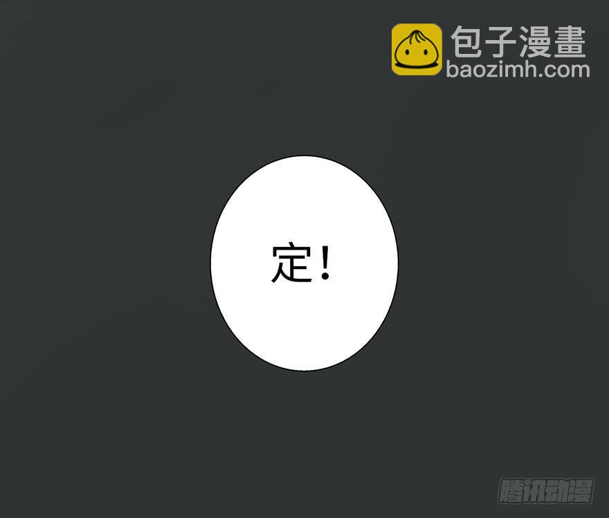 《生者为大》002借命钱 第19页