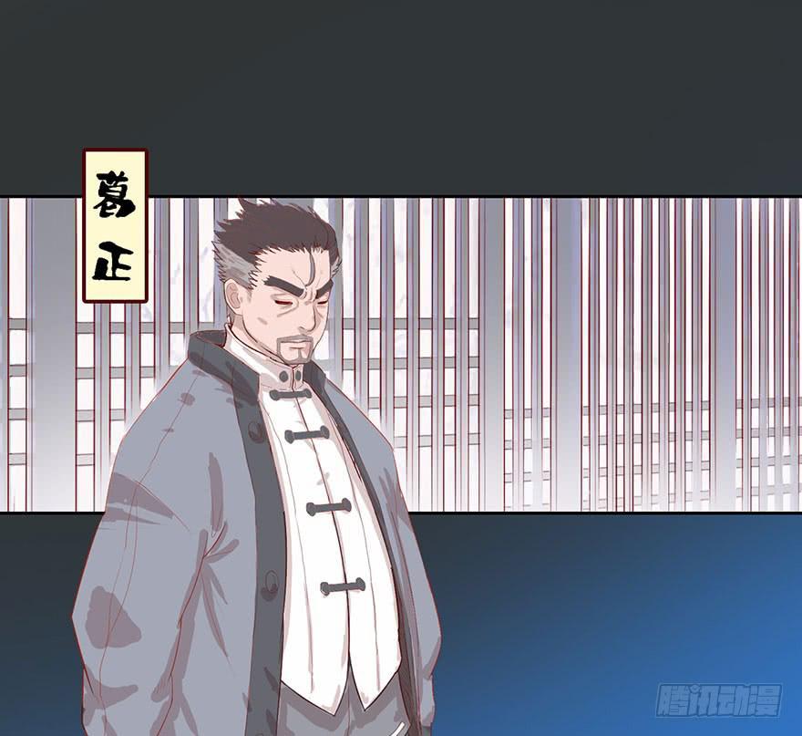 《生者为大》002借命钱 第20页