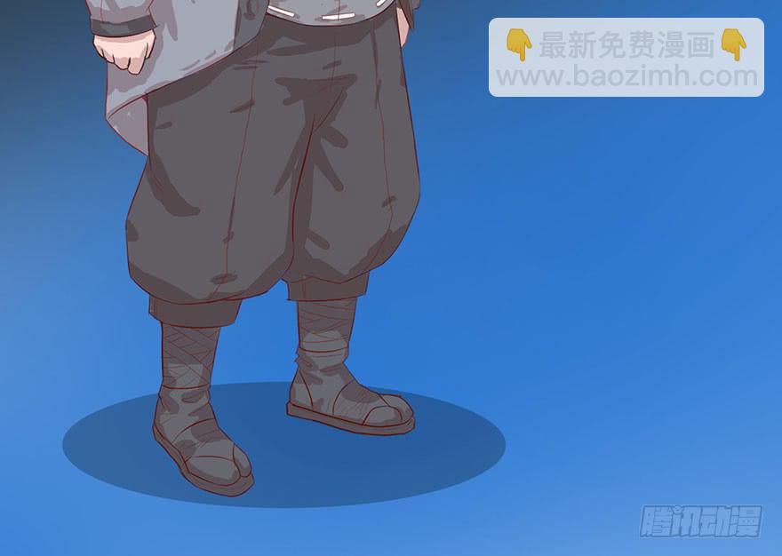 《生者为大》002借命钱 第21页