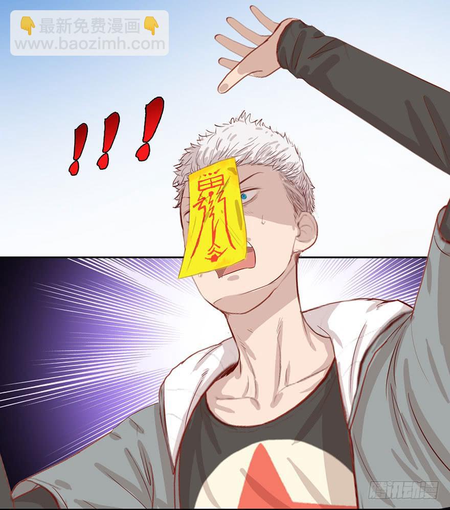 《生者为大》002借命钱 第23页