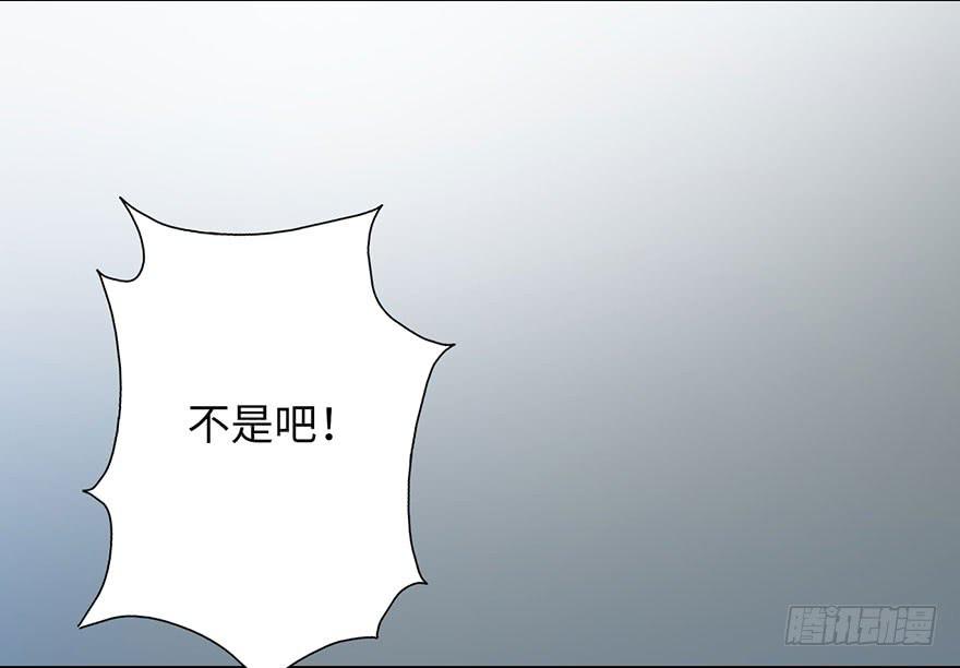 《生者为大》002借命钱 第24页