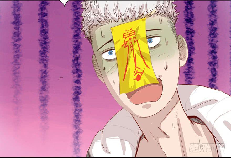 《生者为大》002借命钱 第25页