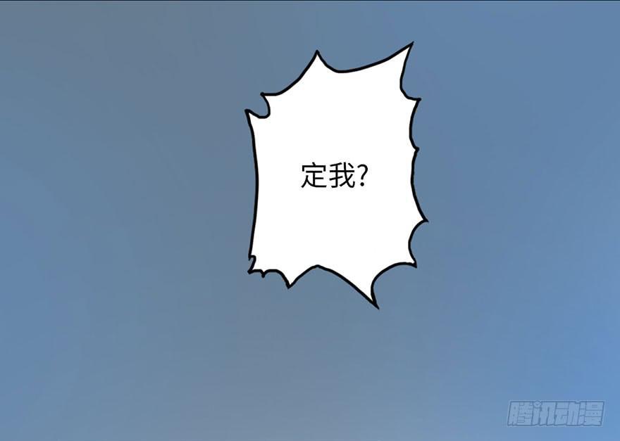 《生者为大》002借命钱 第26页