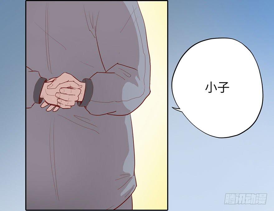 《生者为大》002借命钱 第27页
