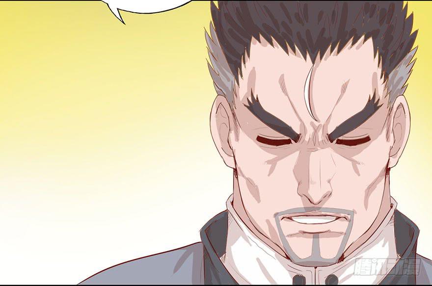 《生者为大》002借命钱 第29页