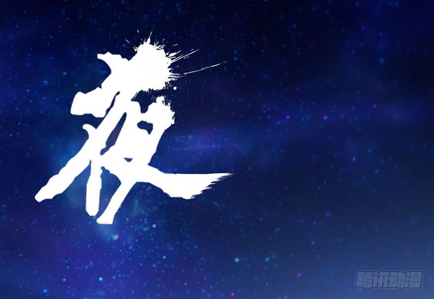 《生者为大》002借命钱 第2页