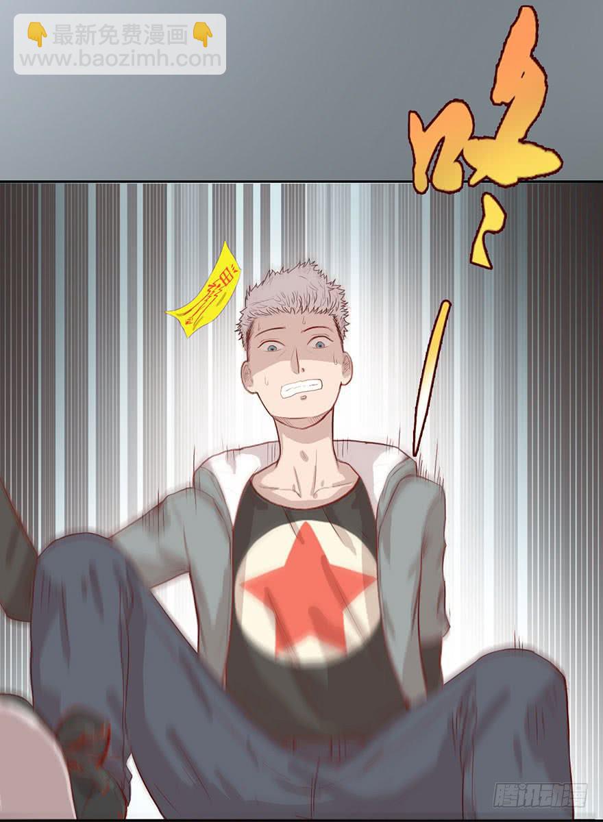 《生者为大》002借命钱 第33页