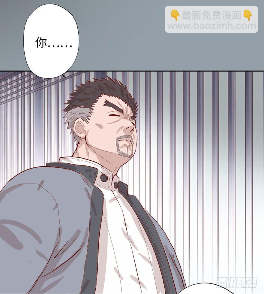 《生者为大》002借命钱 第35页
