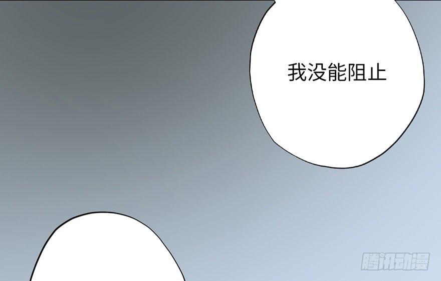 《生者为大》002借命钱 第37页