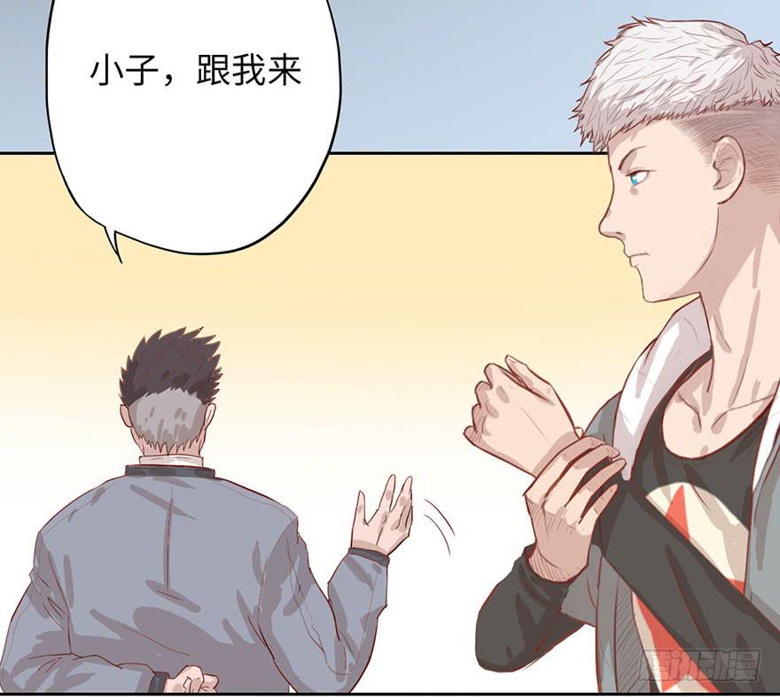 《生者为大》002借命钱 第38页