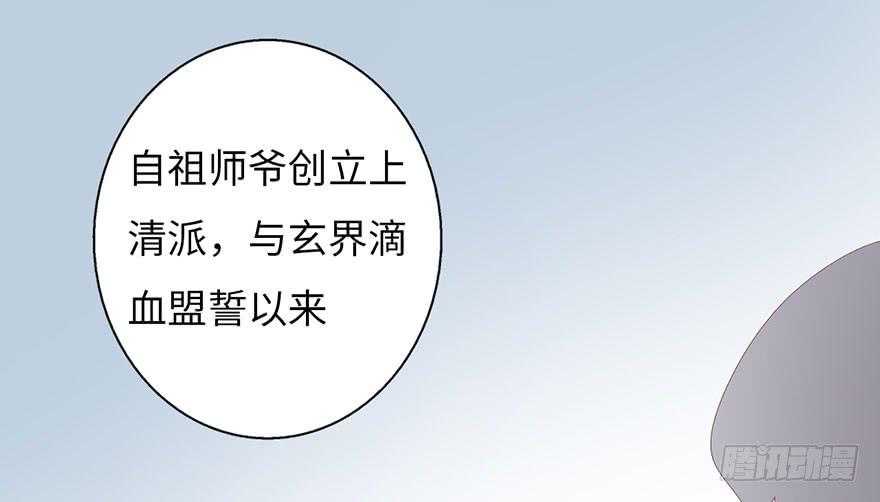 《生者为大》002借命钱 第39页