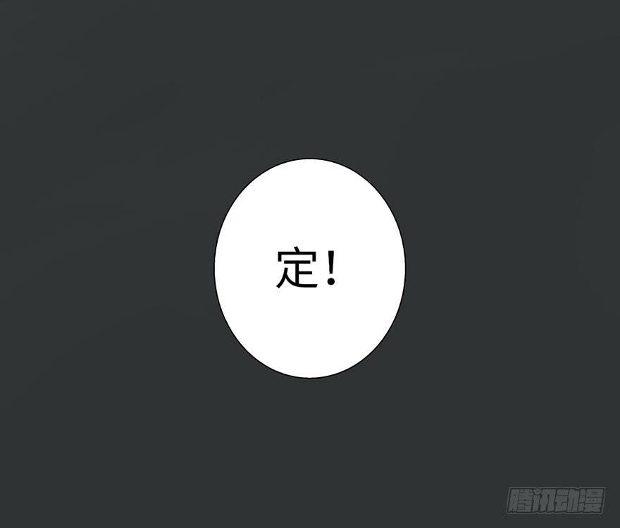 《生者为大》002借命钱 第40页