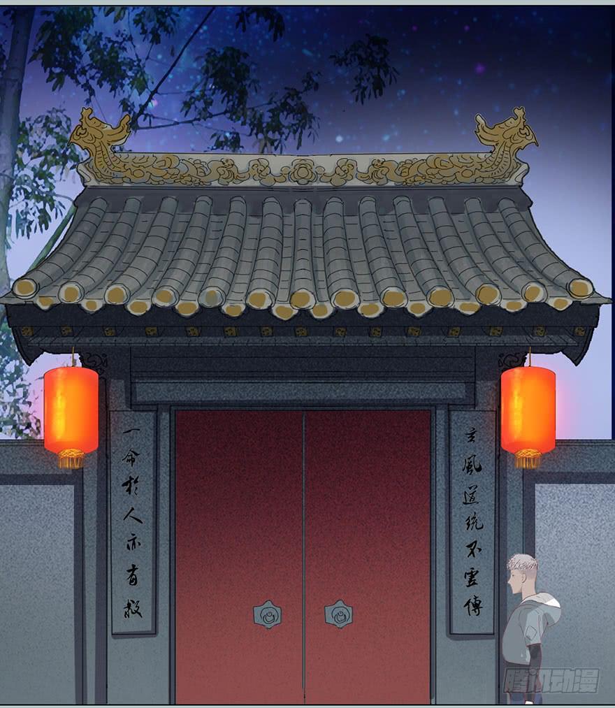 《生者为大》002借命钱 第6页