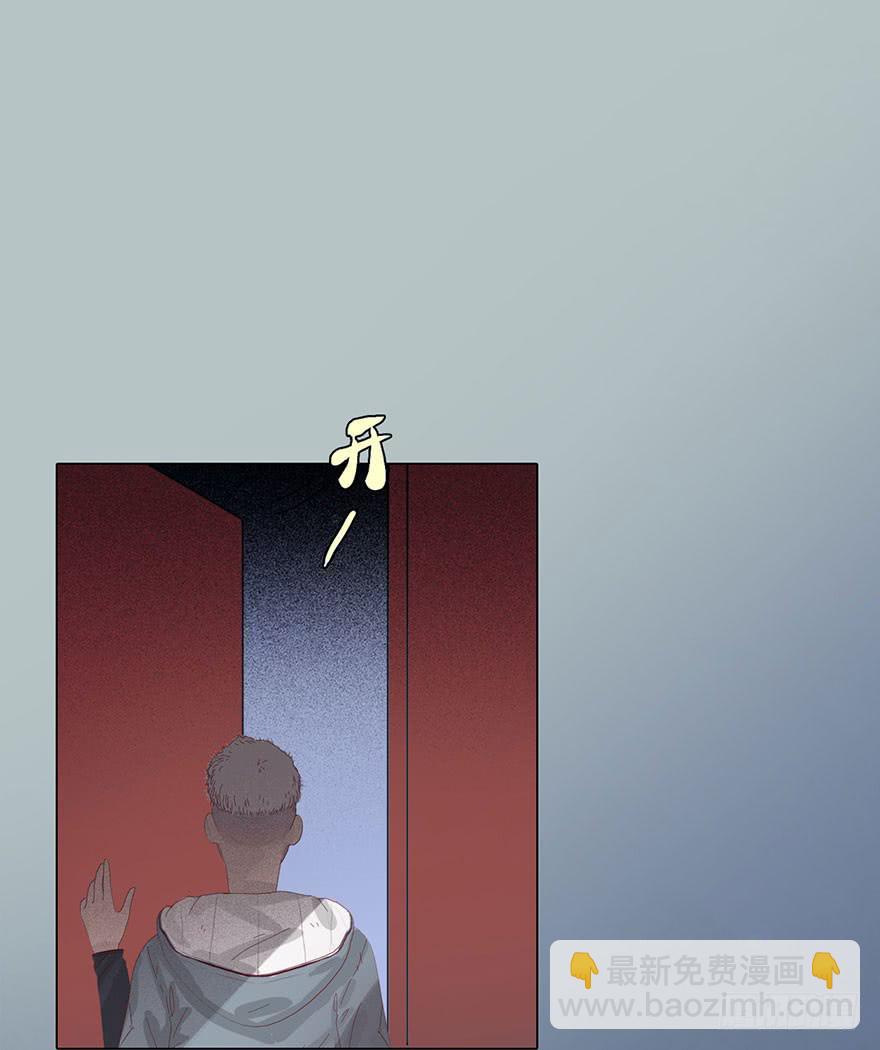 《生者为大》002借命钱 第7页