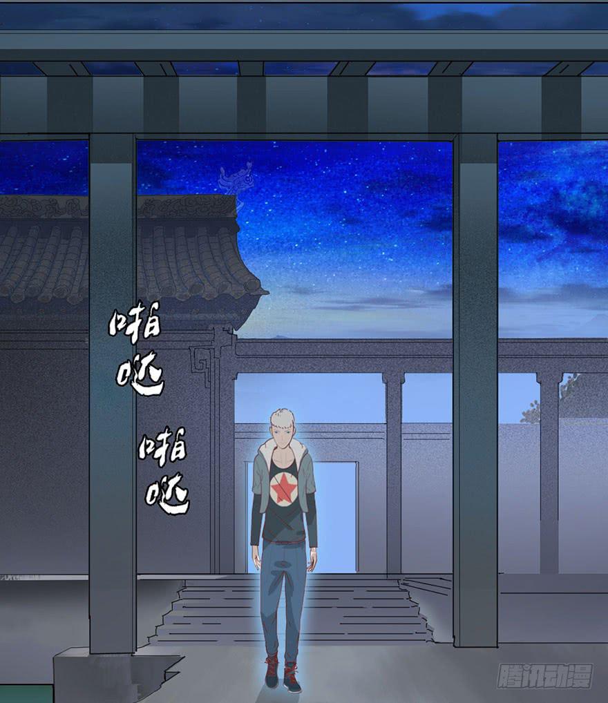 《生者为大》002借命钱 第9页