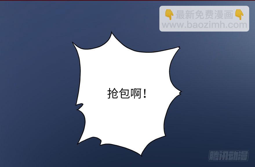 《生者为大》003搭档 第10页