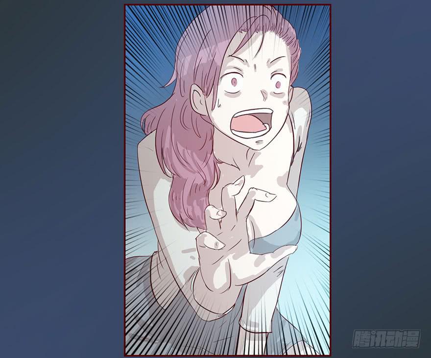 《生者为大》003搭档 第13页