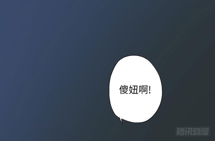 《生者为大》003搭档 第14页