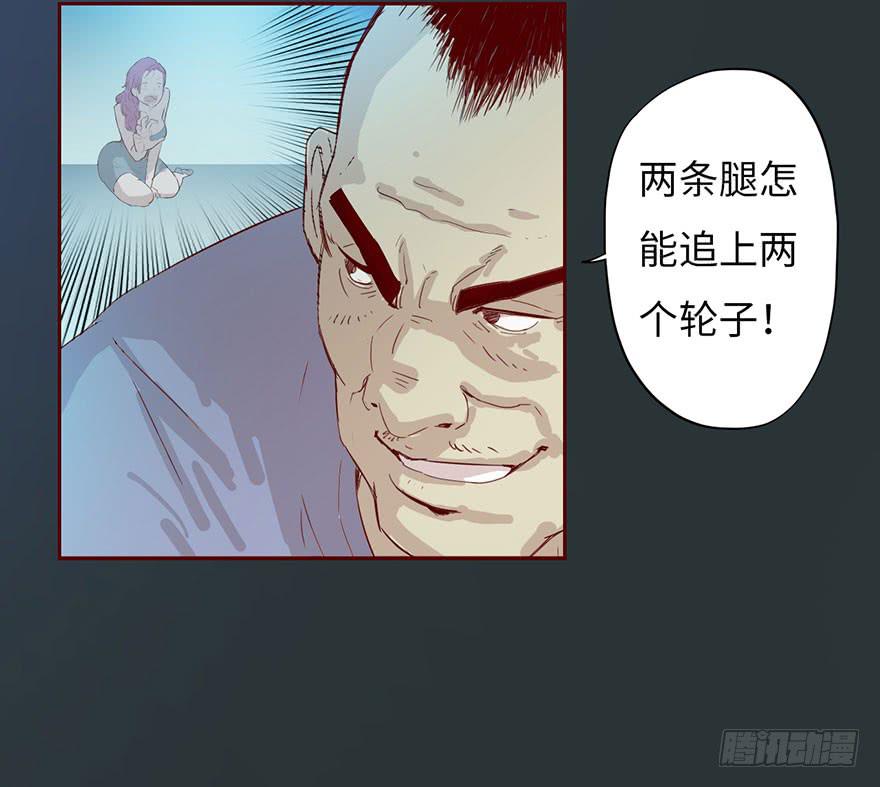 《生者为大》003搭档 第15页