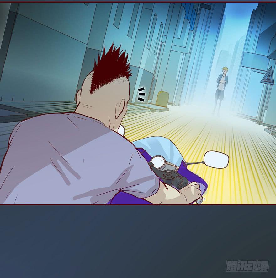 《生者为大》003搭档 第18页