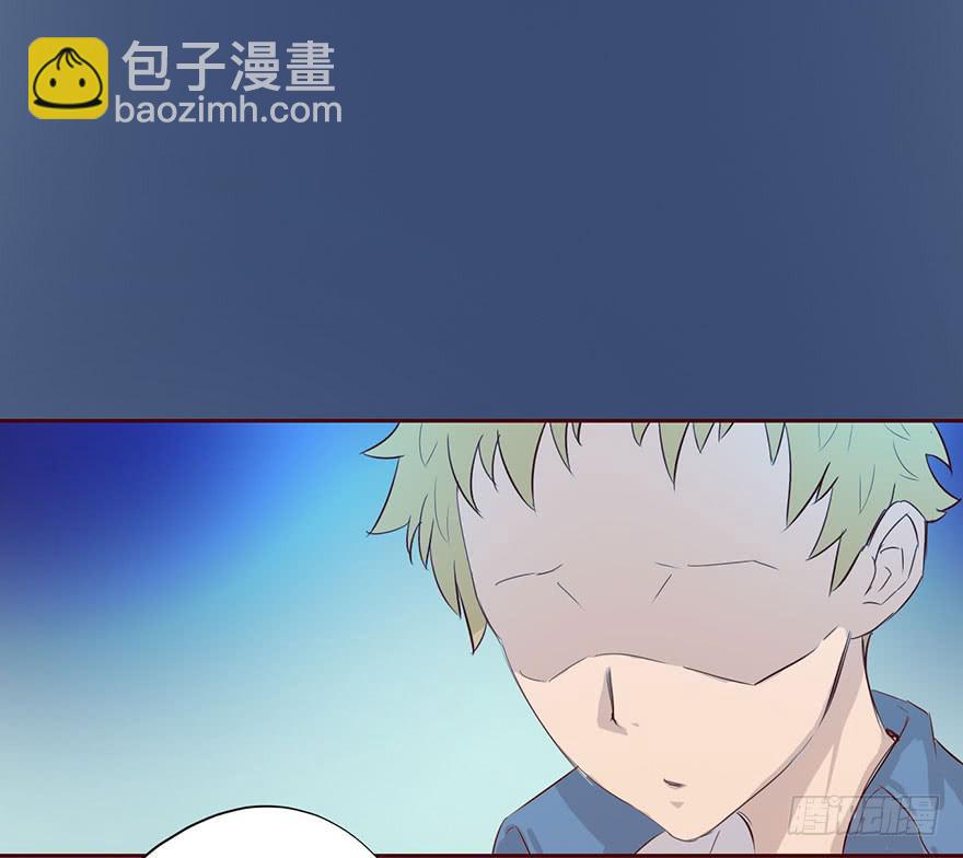 《生者为大》003搭档 第22页