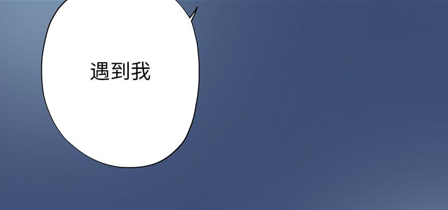 《生者为大》003搭档 第23页