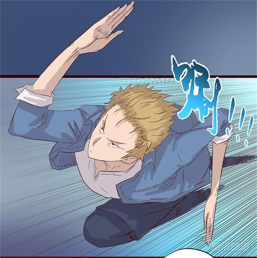 《生者为大》003搭档 第24页
