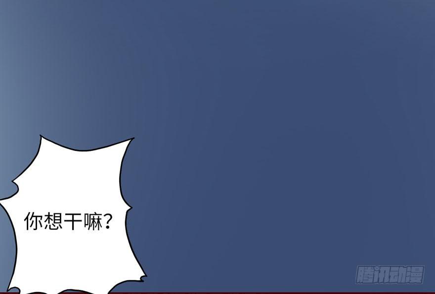 《生者为大》003搭档 第27页
