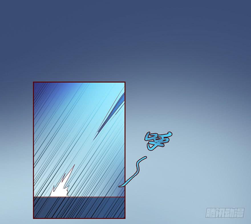 《生者为大》003搭档 第30页