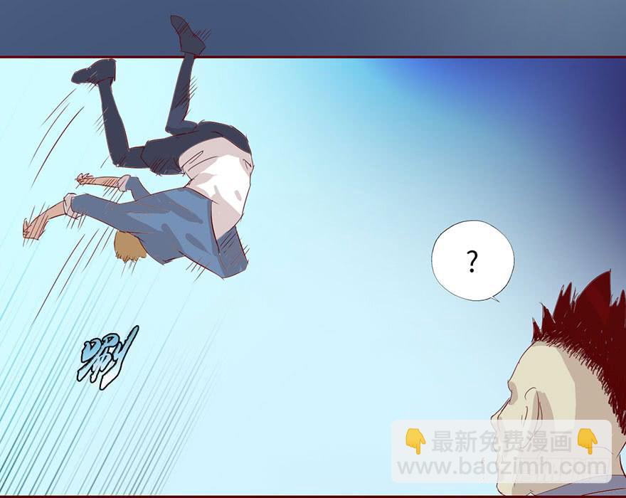 《生者为大》003搭档 第32页