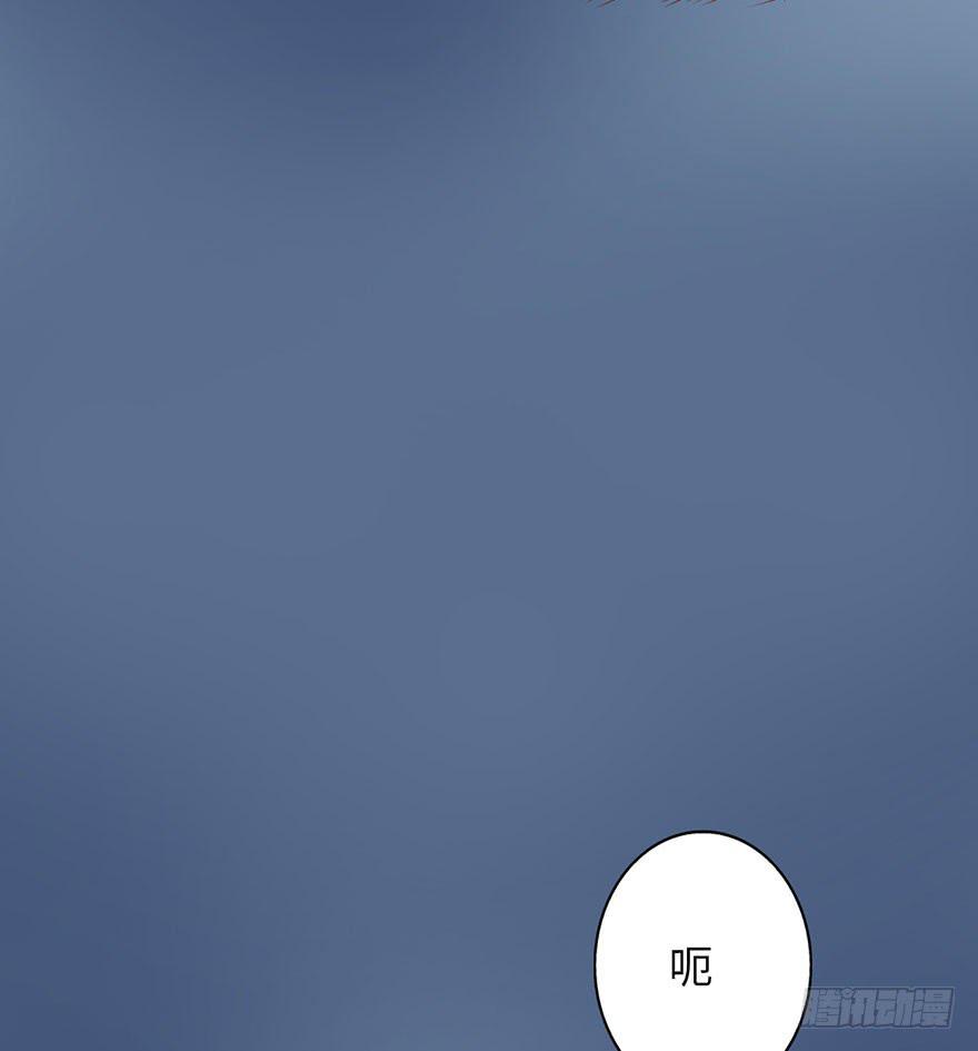 《生者为大》003搭档 第34页