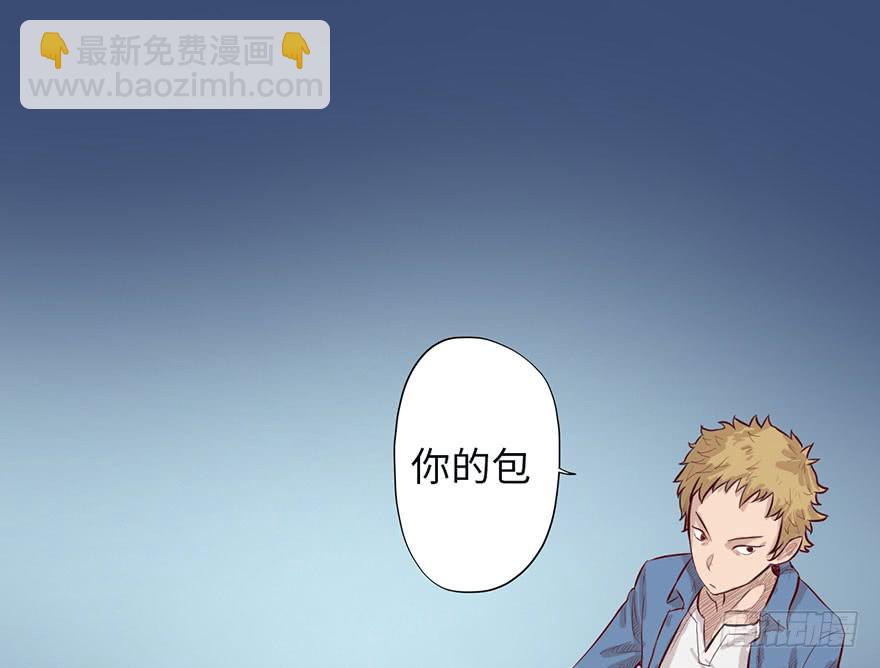 《生者为大》003搭档 第39页