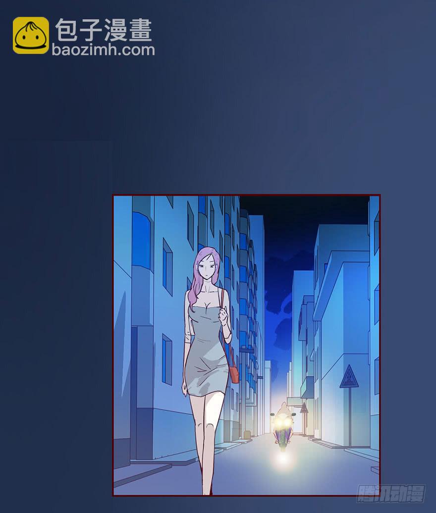 《生者为大》003搭档 第3页