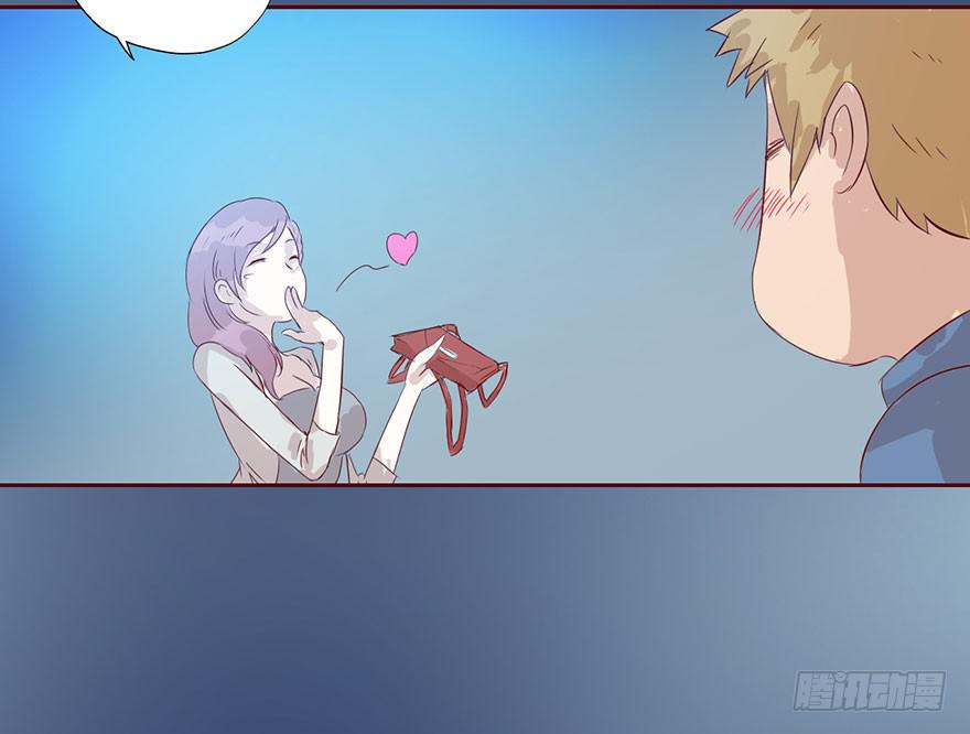 《生者为大》003搭档 第42页