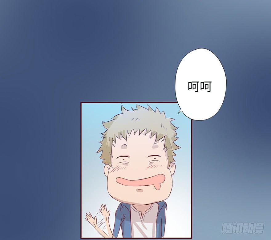 《生者为大》003搭档 第43页