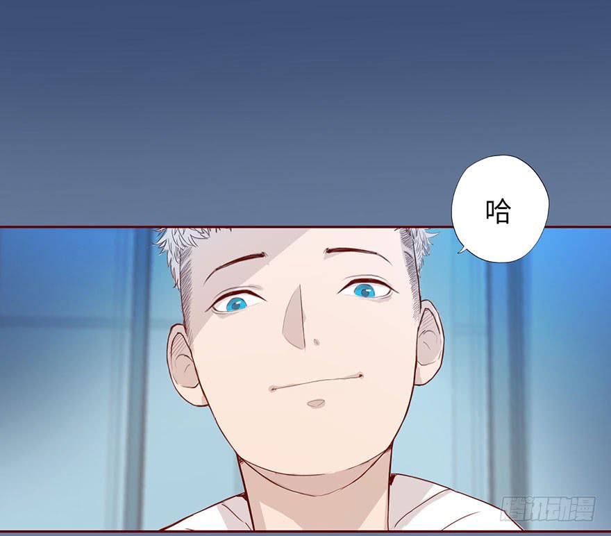 《生者为大》003搭档 第50页