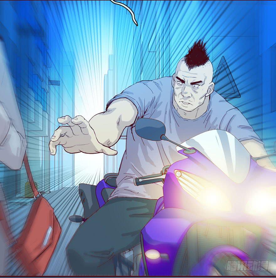 《生者为大》003搭档 第5页