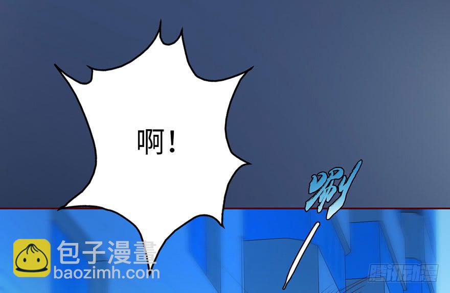 《生者为大》003搭档 第8页