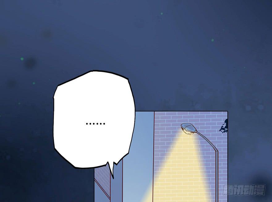 《生者为大》001渡亡师 第11页