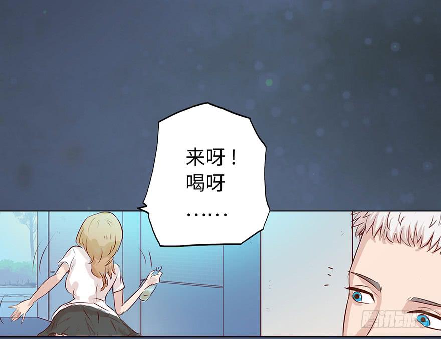 《生者为大》001渡亡师 第13页