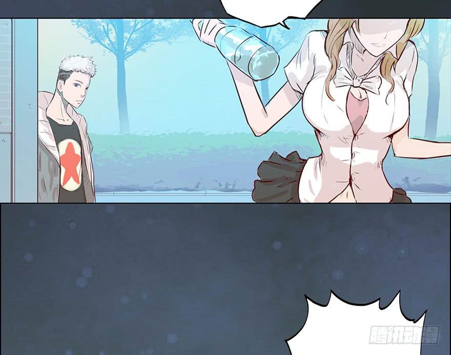 《生者为大》001渡亡师 第15页