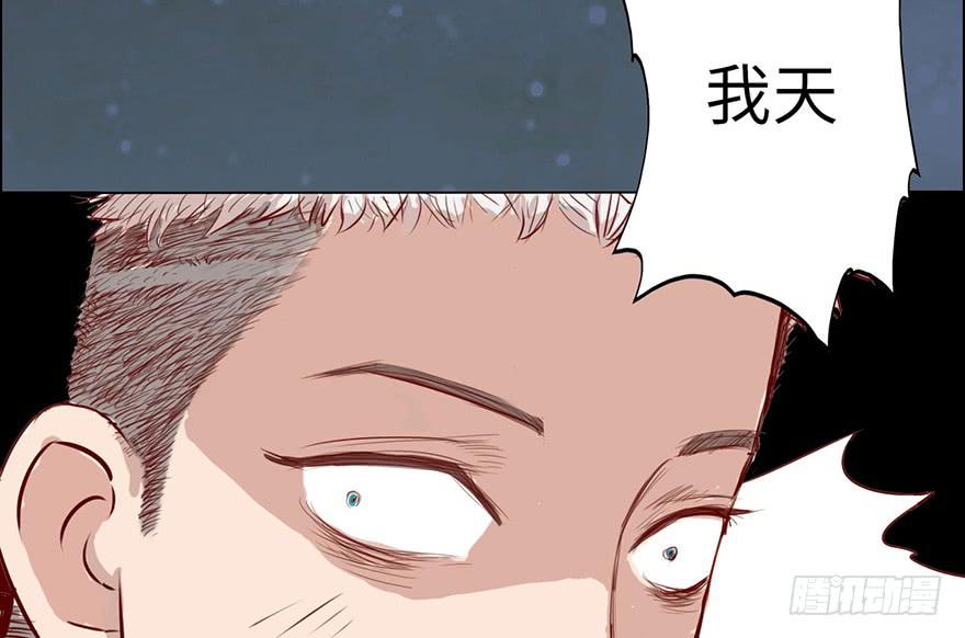 《生者为大》001渡亡师 第16页