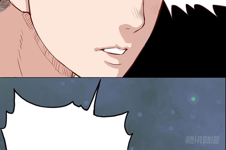 《生者为大》001渡亡师 第17页