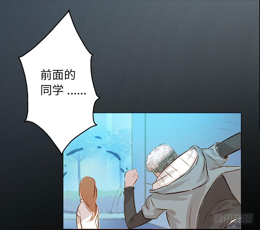 《生者为大》001渡亡师 第23页