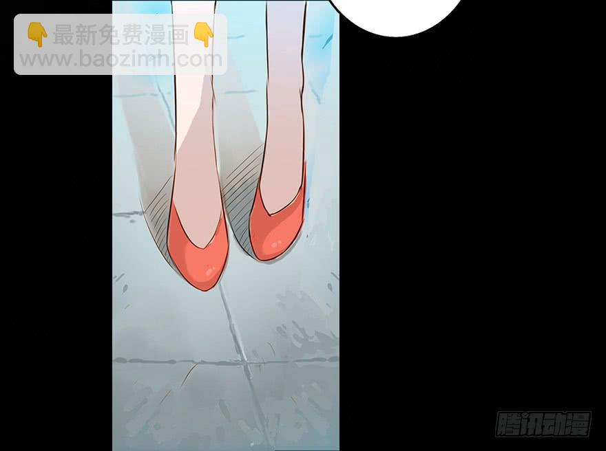《生者为大》001渡亡师 第25页