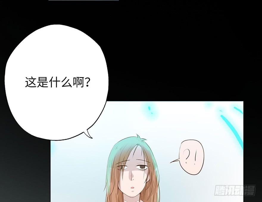 《生者为大》001渡亡师 第26页