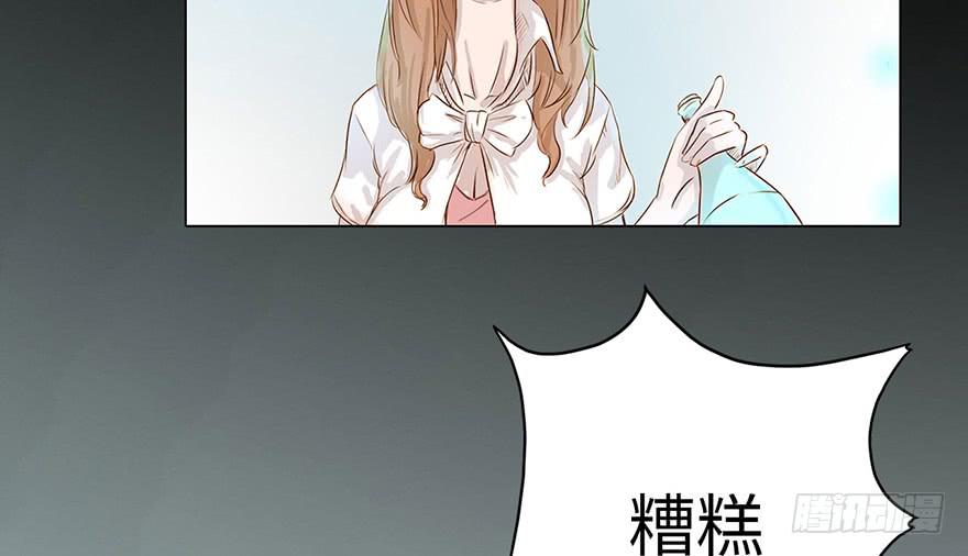 《生者为大》001渡亡师 第27页