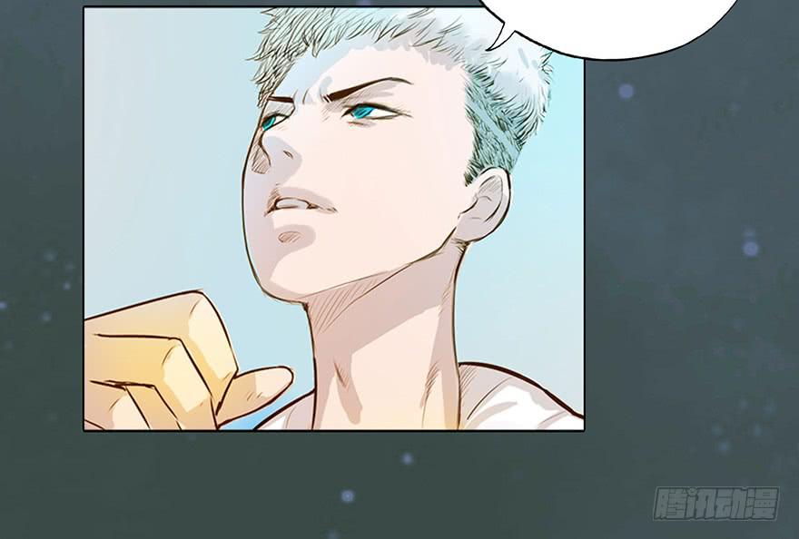 《生者为大》001渡亡师 第34页