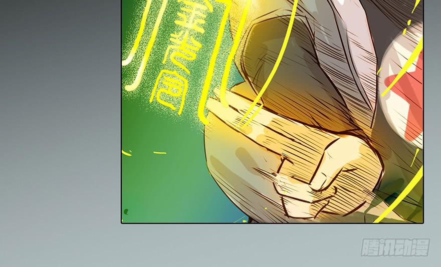 《生者为大》001渡亡师 第36页